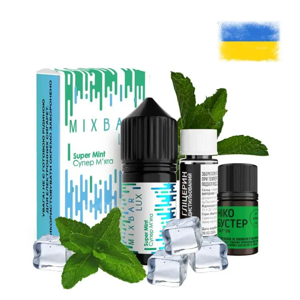 Набір MIX BAR LUX Salt