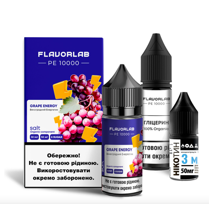 Набір Flavorlab PE 10000 зі смаком виноградного енергетику