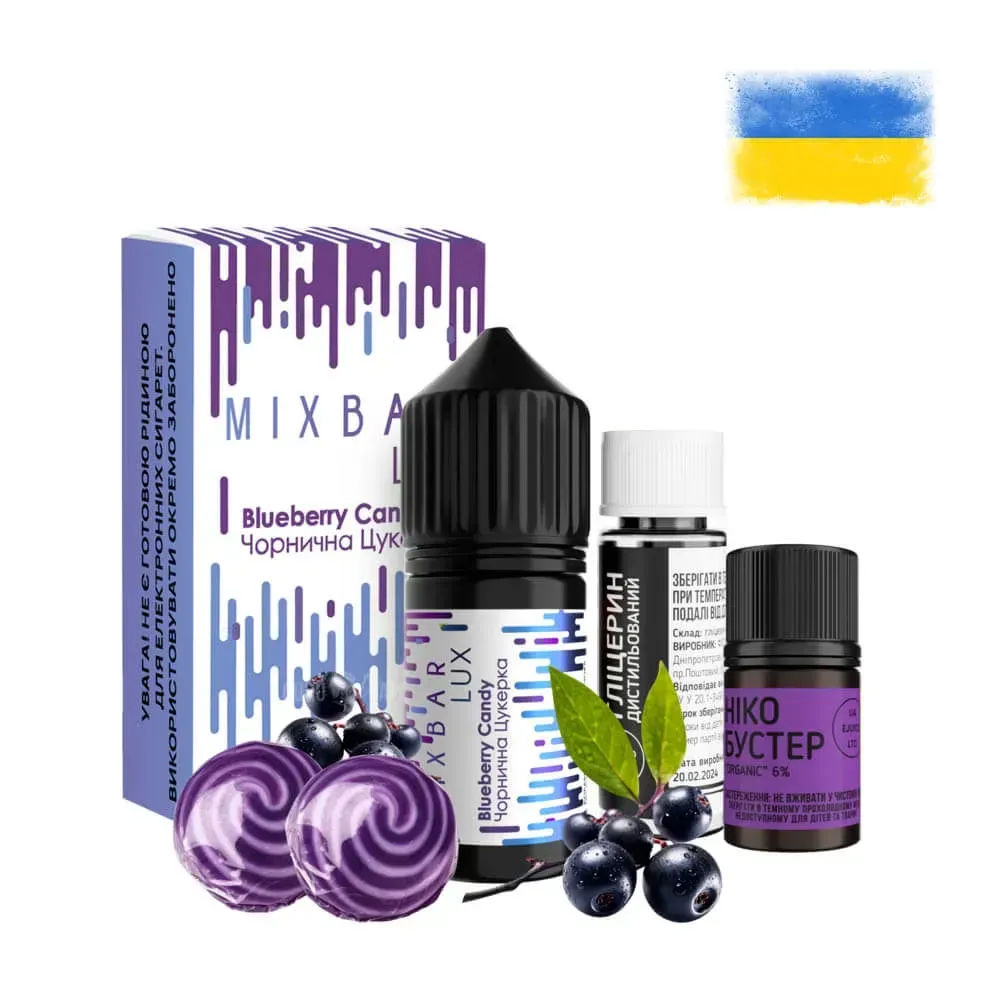 Набір MIX BAR LUX Salt зі смаком льодяника з чорницею