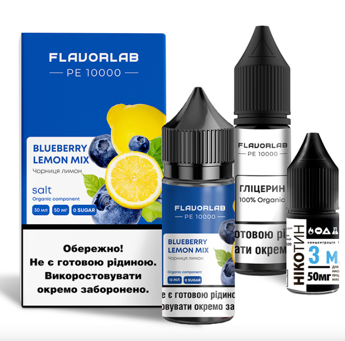 Набір Flavorlab PE 10000 зі смаком чорниці та лимону